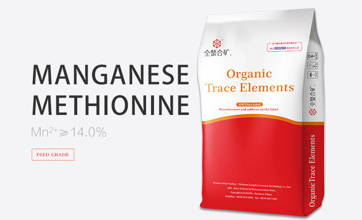 GMP Zinc Methionine Chelate Manganese Methionine Powder For Feed Additives