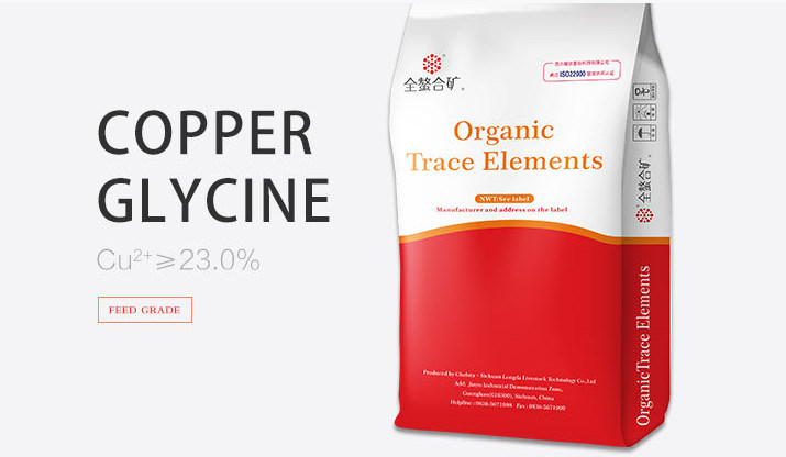 Organic Trace Element Glycinate Copper Chelate Blue Powder for Feed Additives anti-caking ,good fluidity C4H3CUN2O4