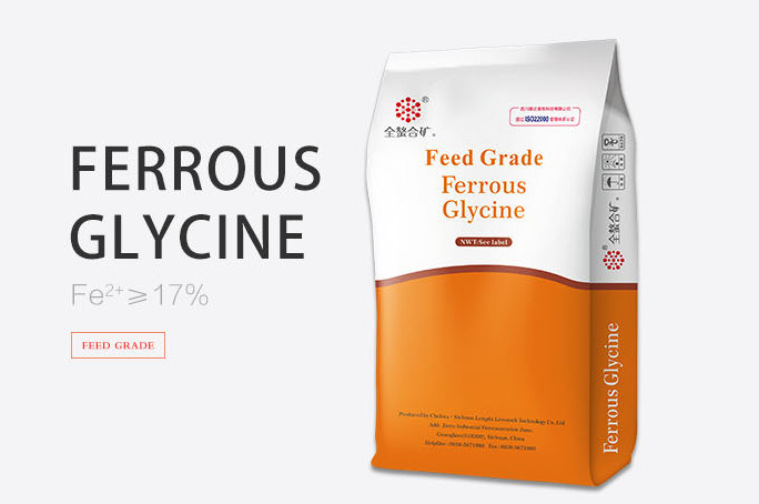 Fe2 17% Ferrous Glycine Chelate Powder C4H8FeN2O4 Cream Powder
